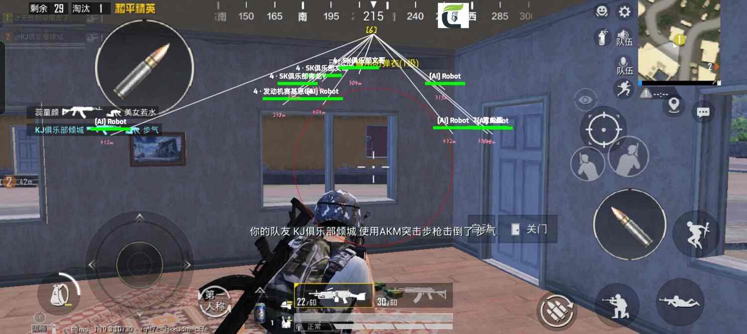 和平精英【灵凡内核工作室】辅助