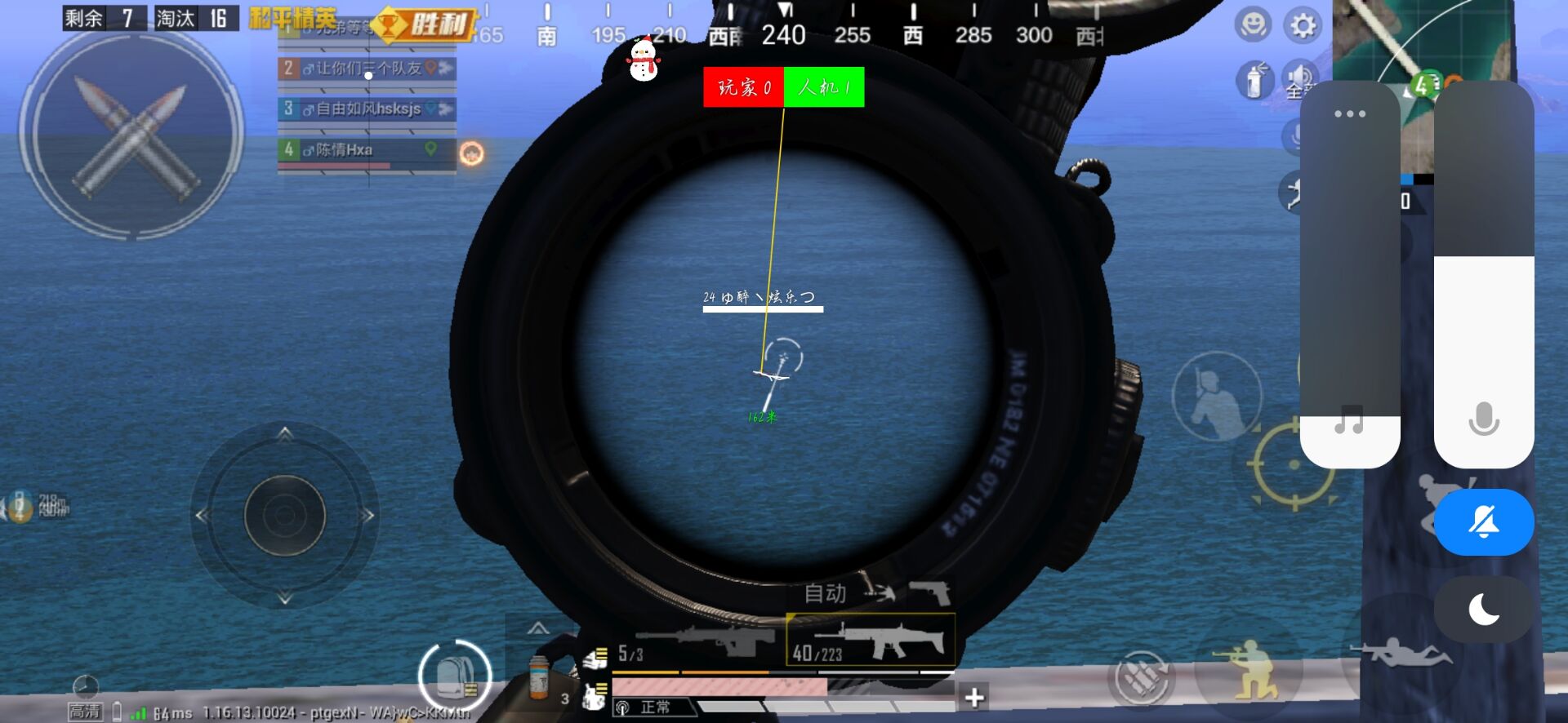 和平【涂山红红】辅助轻便直装工具，重现丝滑畅快体验